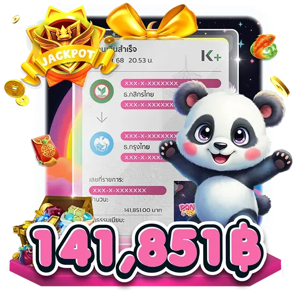 PANDA456_สล็อตลิขสิทธิ์แท้2026_BANNER-3