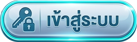 sigin